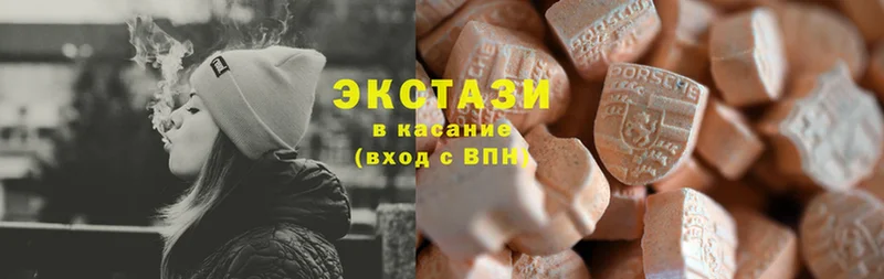 Экстази MDMA  цена   Дмитров 