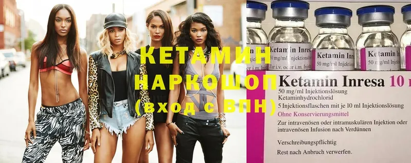 что такое   Дмитров  Кетамин ketamine 